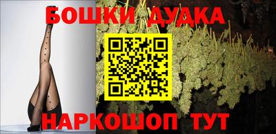 молекула духа Нарткала