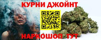прущие крисы Наро-Фоминск