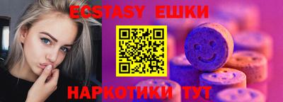 прущие крисы Наро-Фоминск