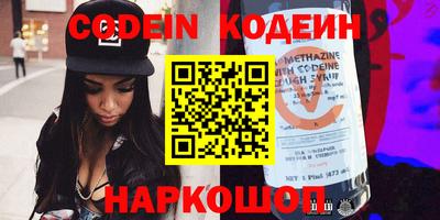молекула духа Нарткала