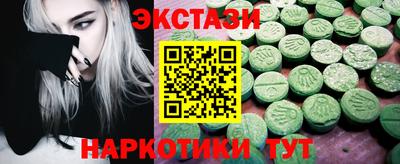 молекула духа Нарткала