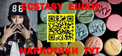 прущие крисы Наро-Фоминск