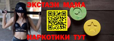прущие грибы Новозыбков