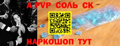 первитин Нальчик