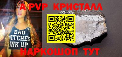 первитин Нальчик