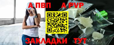 прущие крисы Наро-Фоминск