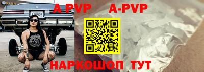 первитин Нальчик