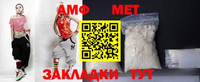 первитин Нальчик