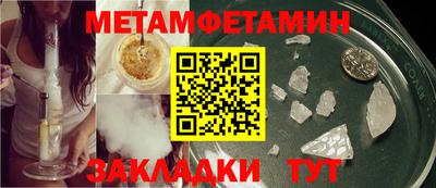 прущие крисы Наро-Фоминск