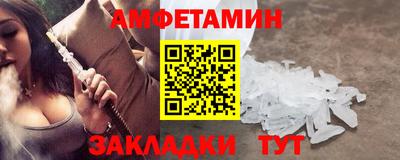 прущие грибы Новозыбков