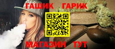 прущие крисы Наро-Фоминск