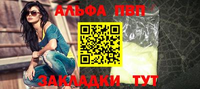 прущие крисы Наро-Фоминск