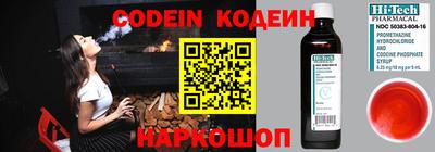 прущие крисы Наро-Фоминск