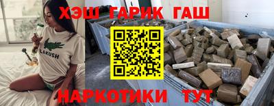 молекула духа Нарткала
