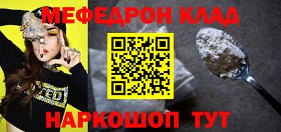 прущие крисы Наро-Фоминск