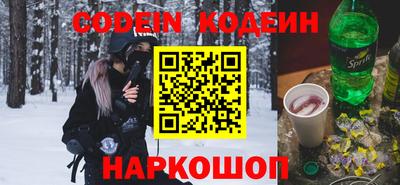 молекула духа Нарткала