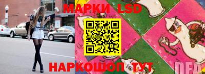 молекула духа Нарткала