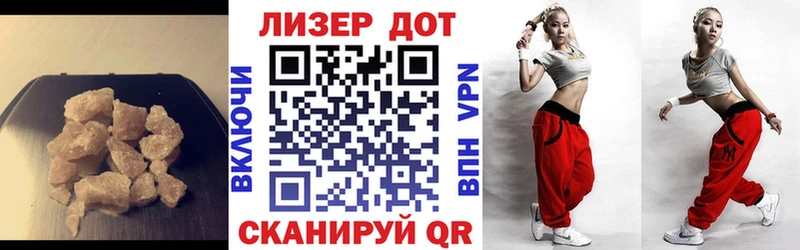 Лсд 25 экстази кислота  гидра зеркало  Сухой Лог 