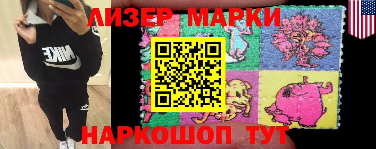 Сухой Лог  MEGA сайт  Вход с VPN  LSD-25 экстази ecstasy 