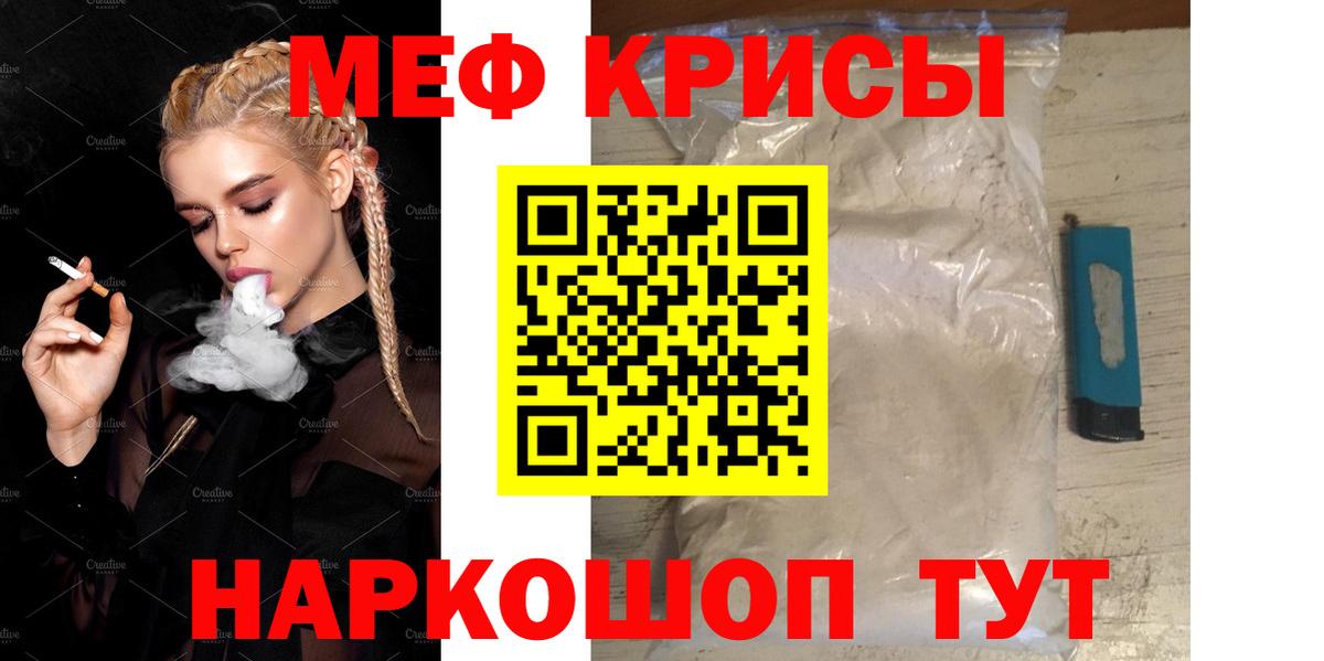 МЕФ Сухой Лог