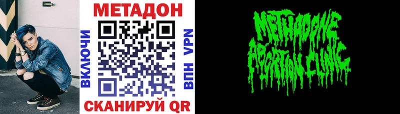 мега маркетплейс  Сухой Лог  Метадон белоснежный 
