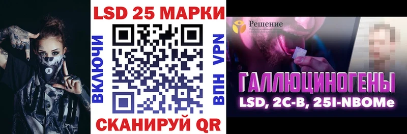 ссылка на мегу ссылка где продают Сухой Лог Марки 25I-NBOMe 1,8мг