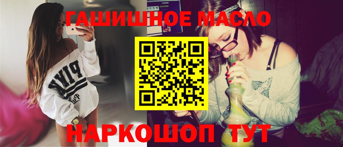 где купить наркоту  Вход с VPN  Сухой Лог  Дистиллят ТГК Wax 
