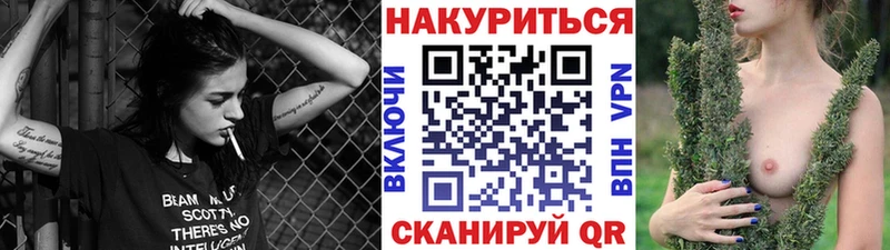 МАРИХУАНА THC 21%  omg ТОР  дарк нет Telegram  Сухой Лог 