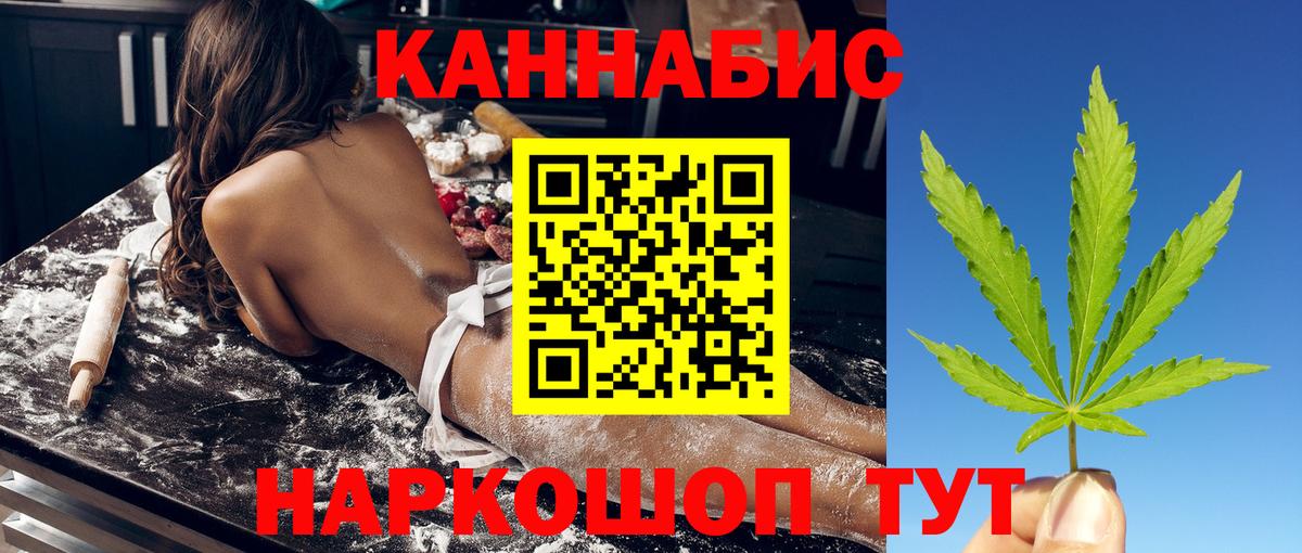 Марихуана SATIVA & INDICA Сухой Лог