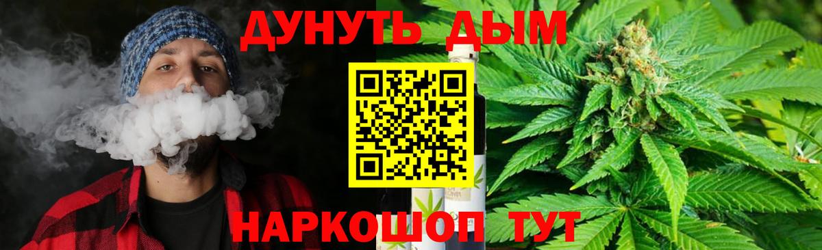Сухой Лог  Каннабис ГИДРОПОН  Бошки Шишки индика  Шишки марихуана марихуана  Вход с VPN 